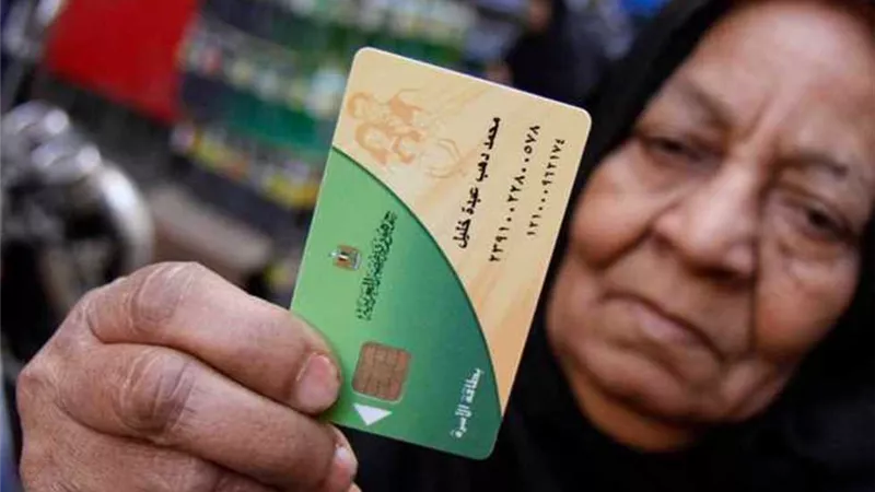 التطبيق خلال أيام .. التموين يعلن عن أجراءات جديده فى انتظار أصحاب البطاقات التموينية ماذا سيحدث