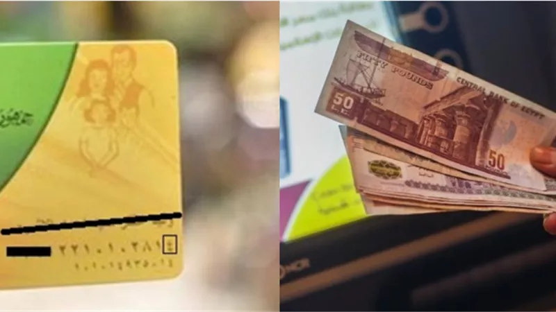 التموين يصدر قرار نهائي قبل تطبيق الدعم النقدي بشأن 10 فئات من  اصحاب البطاقات التموينية ما القصة ؟