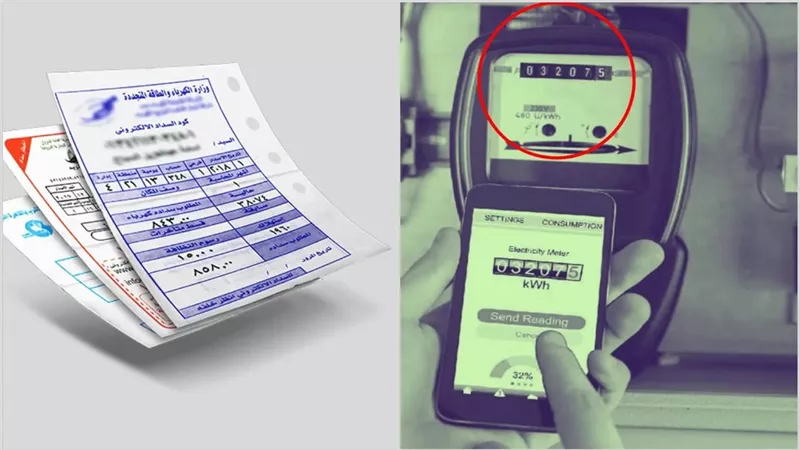 خلي بالك هتتحاسب اجباري خلال الفترة القادمة .. تحذير شديد اللهجة من  وزارة الكهرباء للمواطنين : إيه الحكاية ؟