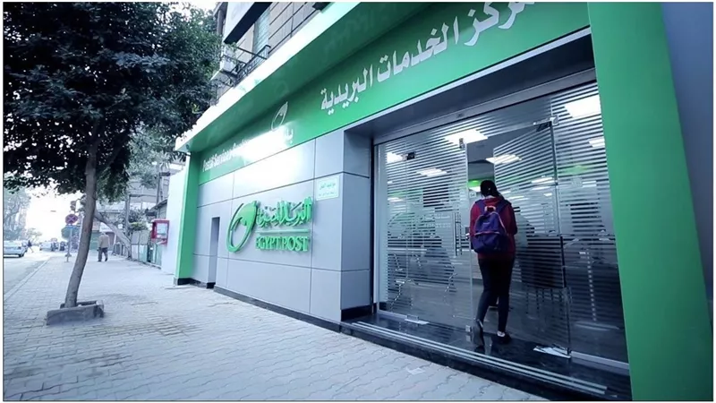 فوائد البريد المصري 2024: استثمر في حسابات التوفير والذهبي بعوائد متميزة | ماهي الشروط والاوراق المطلوبة؟