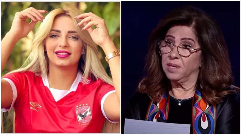 مي حلمي توجه رسالة غاضبة إلى ليلى عبد اللطيف بعد خسارة الأهلي في السوبر الإفريقي: 