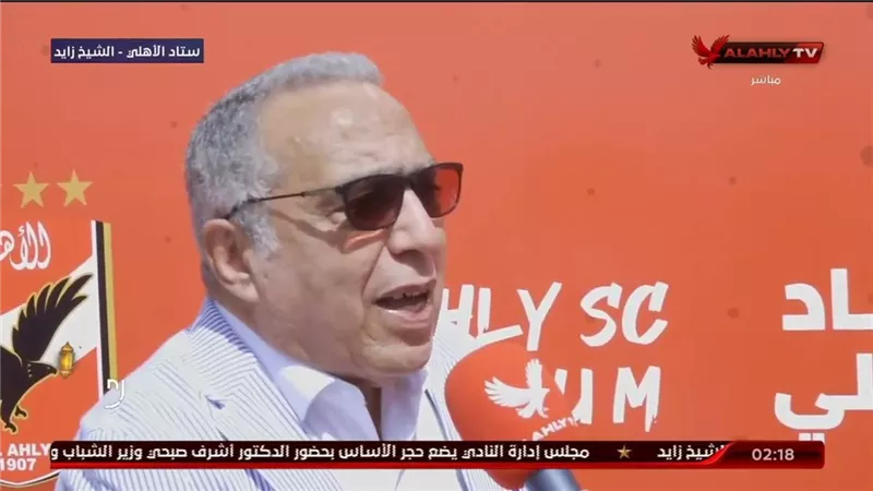 محمد العدل يصرح تصريحا يغضب جماهير نادي الزمالك ويثلج صدور النادي الأهلي بعد الهزيمة في السوبر