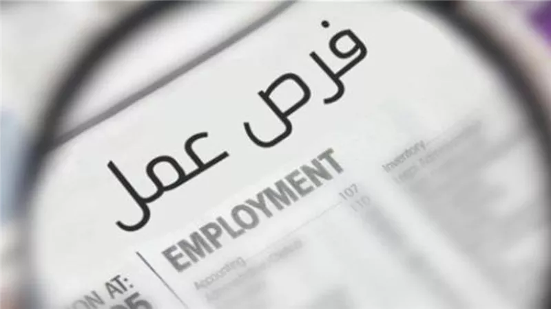 وظائف بمزايا حصرية وراتب يصل لـ١٥٠٠٠ جنية...معاك خبرة أو مفيش الحق وقدم اوراقك ومتستناش