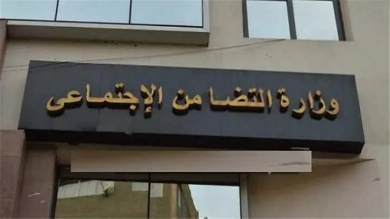 إحالة 5  قيادات سابقين بوزارة التضامن للمحكمة بتهمة الفساد.. قرار عاجل من النيابة الإدارية