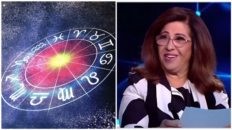 توقعات ليلى عبد اللطيف تبشر 4 أبراج محظوظة ستنال الفرح والسعادة والثراء في الأيام المقبلة|هل أنت سعيد الحظ؟