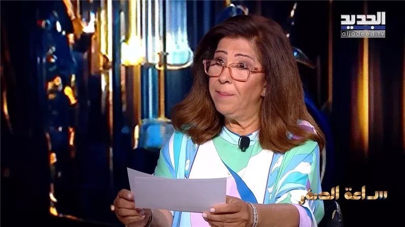 توقعات ليلى عبد اللطيف: 4 أبراج ستشهد أفراح غير مسبوقة وتحولات إيجابية مذهلة في الأيام المقبلة|هل أنت من المحظوظين؟