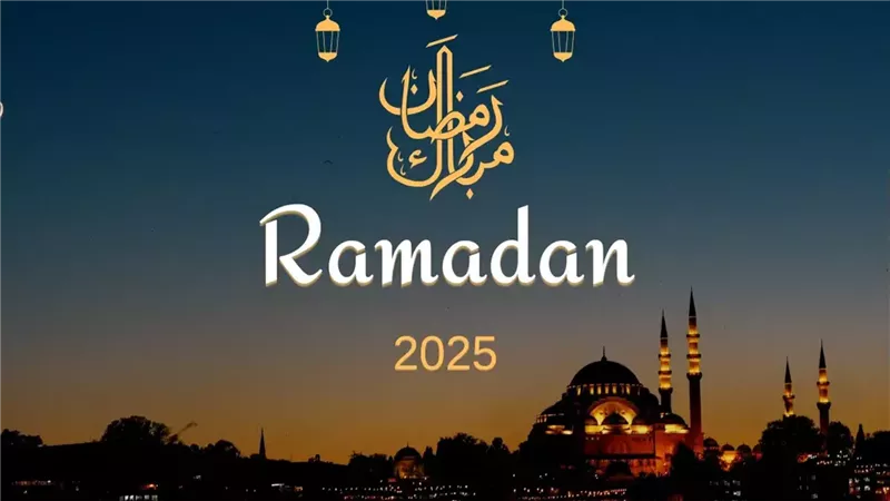 إمساكية شهر رمضان 2025.. اعرف موعد الشهر الكريم وعدد الإجازات فيه كمان