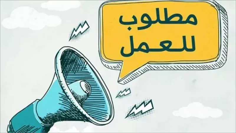 فرص عمل جديدة: وزير العمل يعلن عن 3 ألف وظيفة للشباب بمشروع محطة الضبعة النووية | التفاصيل والشروط التقديم