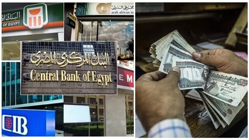 كل ما تحتاج معرفته عن قروض أصحاب المعاشات في البنوك المصرية: المميزات، الشروط، والقيمة التمويلية المتاحة