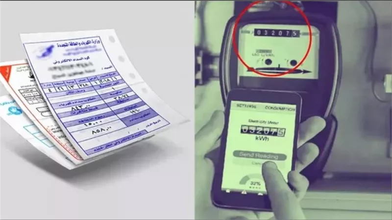 وأنت في مكانك .. طرق سداد قيمة فاتورة استهلاك الكهرباء عبر الموبايل 2025