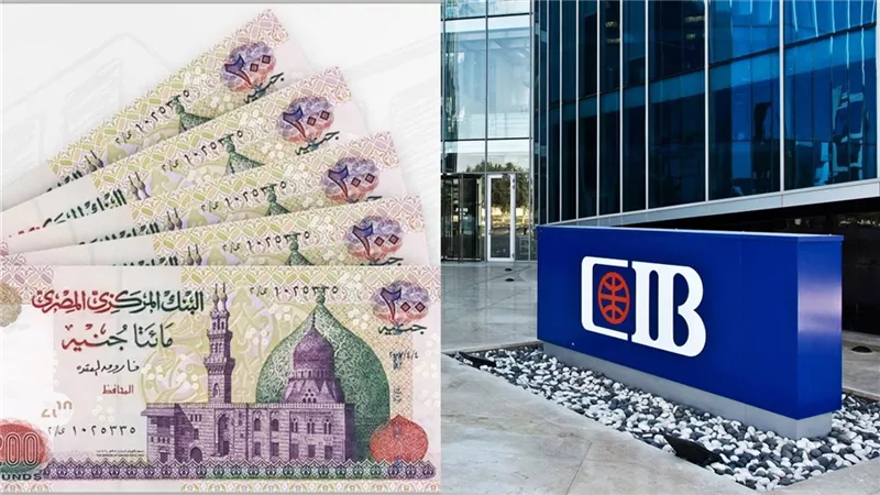 البنك التجاري الدولي يسبق المركزي بخفض الفائدة 2% على الشهادات الادخارية: ماذا يعني ذلك للمستثمرين؟