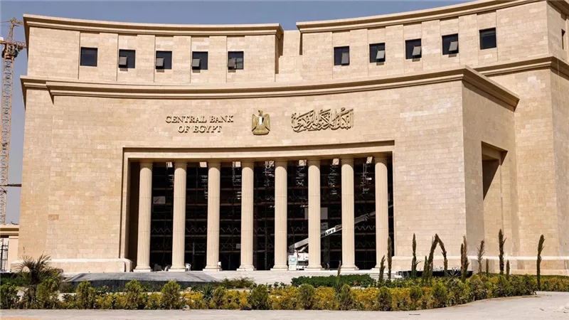 البنك المركزي يوضح أسباب تثبيت أسعار الفائدة للمرة الرابعة: ما هي تداعيات هذا القرار على الاقتصاد المصري؟