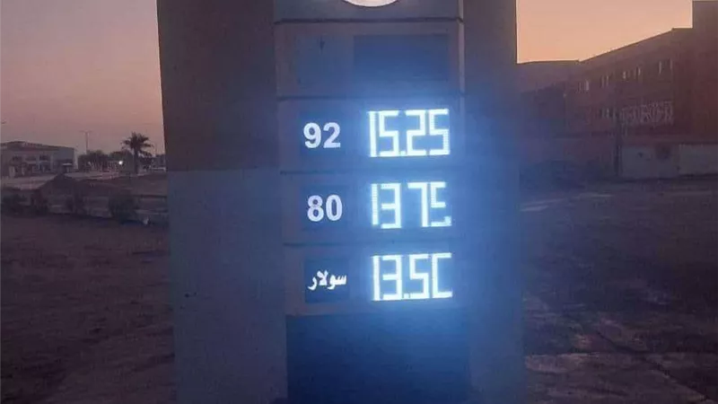 رسميا : زياده أسعار البنزين في مصر اليوم الجمعه بقرار لجنة التسعير البترولية .. اللتر وصل كام ؟