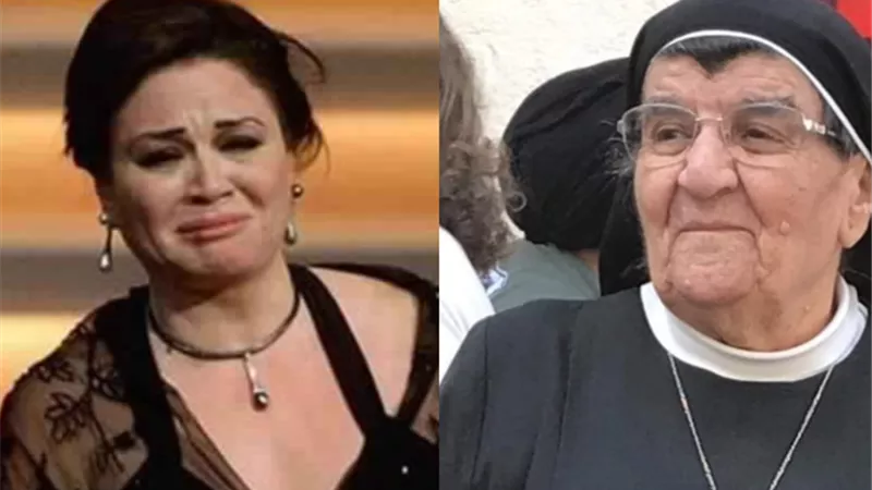 بعد انتقال راهبة المحبة إلي الأمجاد السماوية .. بكلمات مؤثرة  شاهد كيف نعت إلهام شاهين تكلا أبو الوي  