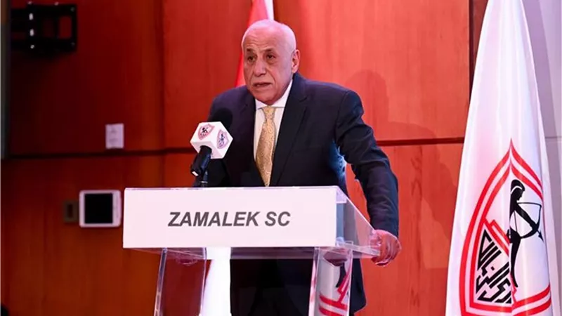 ليه كده يا زمالك؟.. إدارة نادي الزمالك تتخذ قرارها بشأن الانسحاب من مباراة نهائي السوبر