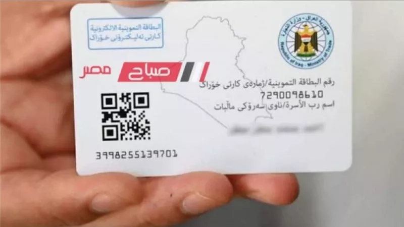 خطوات جديدة لدعم المواطن .. تحول جذري في دعم السلع الأساسية: تفاصيل خطة الحكومة نحو الدعم النقدي والكارت الموحد