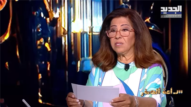 «حظهم هيضرب نار».. ليلى عبد اللطيف تكشف عن توقعاتها المثيرة لـ 3 أبراج فلكية: من سيكون الأكثر حظًا في الأيام القادمة؟