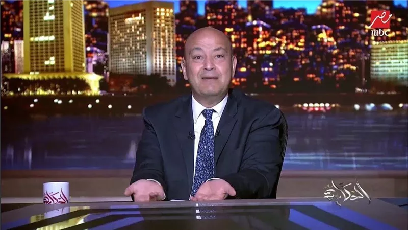 عمرو أديب يوجه تحذيرًا للاعبي الزمالك بعد الفوز على بيراميدز: «لو لعبتوا كده قدام الأهلي.. هنخسر!»