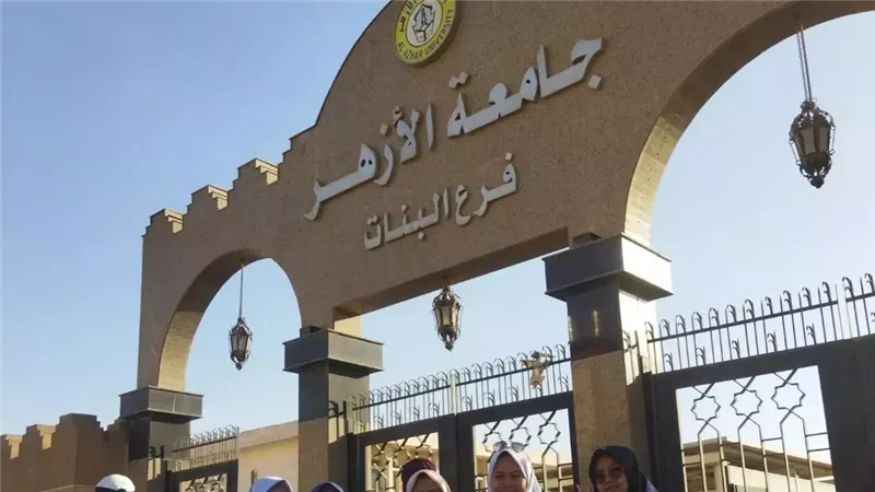 ما سر أزمة طالبات المدينة الجامعية في الأقصر؟.. جامعة الأزهر توضح