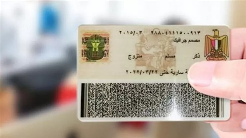 تجديد بطاقة الرقم القومي من المنزل 2026.. أرقام الخط الساخن والخدمات الفورية لكبار السن