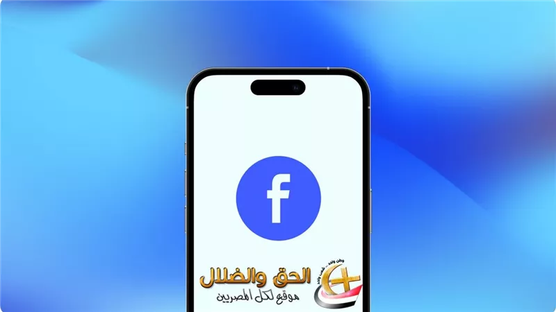 «ماسنجر» يشهد تحولاً مفاجئًا: ما هي أسباب التغييرات الأخيرة وما مصير المحادثات السابقة؟