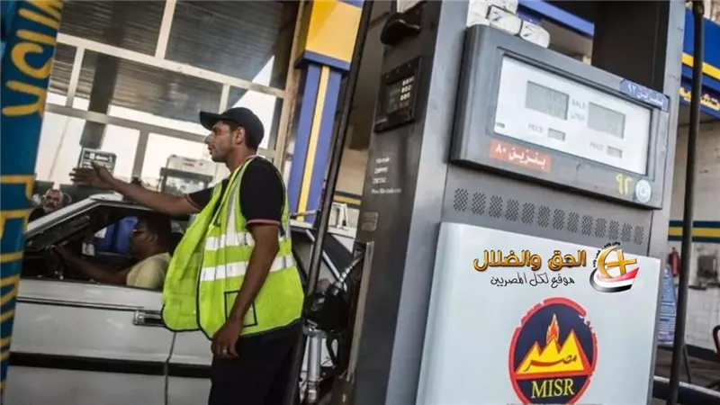 أسعار البنزين والسولار اليوم الأحد 27 أكتوبر 2024 في محطات الوقود: وصلت كام الزيادات الجديدة ومتي اجتماع لجنة التسعير القادم؟
