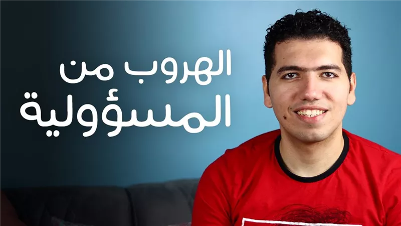 حيطة مايله لا يعتمد عليها.. اعرف الأبراج التي تعشق الهروب من المسؤولية