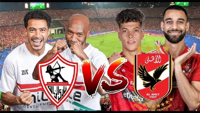ماتش الاسود امتي .. موعد مباراة الأهلي والزمالك في نهائي السوبر المصري والقنوات الناقلة مجاناً 