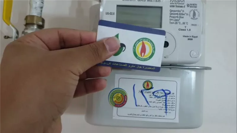 تسجيل قراءات الغاز.. اعرف الطرق الجديدة بدأ من الغد وكيفية القراءة
