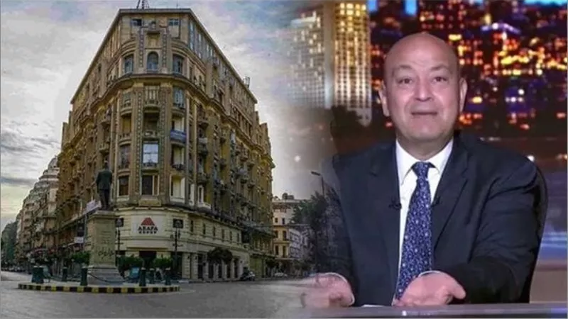 الإيجار القديم .. عمرو أديب: حكم الدستورية يمثل زلزالًا قانونيًّا يعني عصر الإيجار الثابت انتهى|مصير المستأجرين والملاك