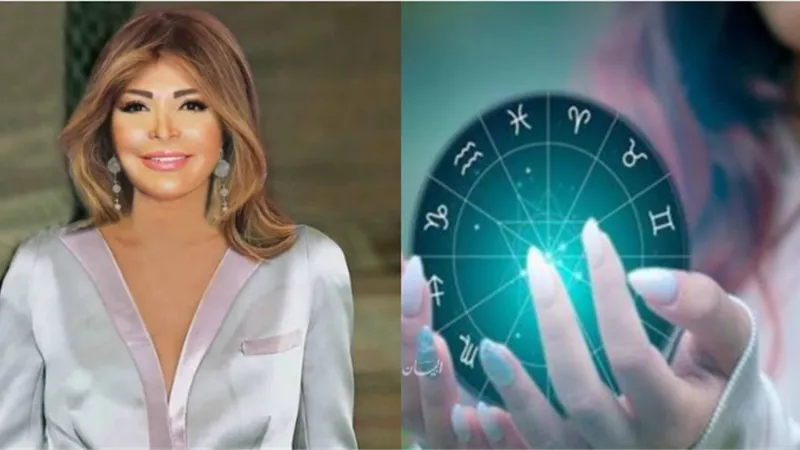 توقعات جاكلين عقيقي اليوم في الحب والعمل والصحة.. فرص مهنية وتحذيرات عاطفية لمواليد الأبراج 