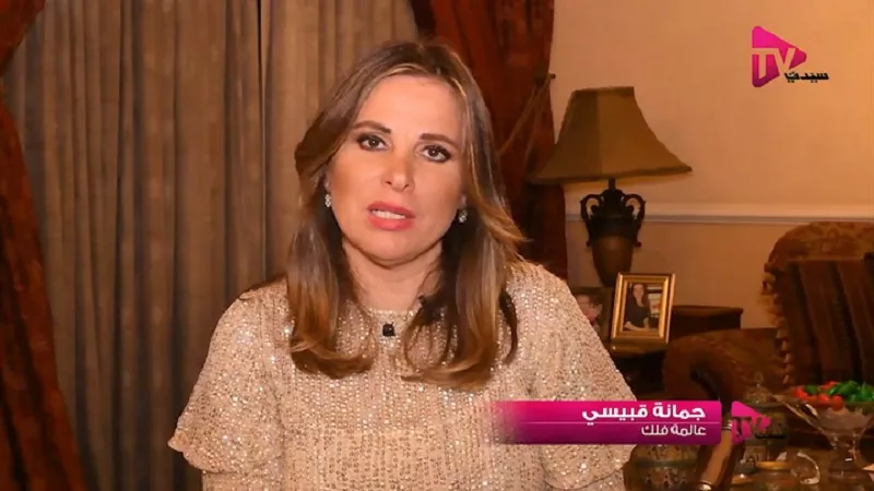 توقعات جمانة قبيسي لعام 2025 : ابراج فلكية ستحظي بمكاسب مالية وترقيات وسفر وبرج يستعد للزواج من هذا البرج هل أنت المحظوظ
