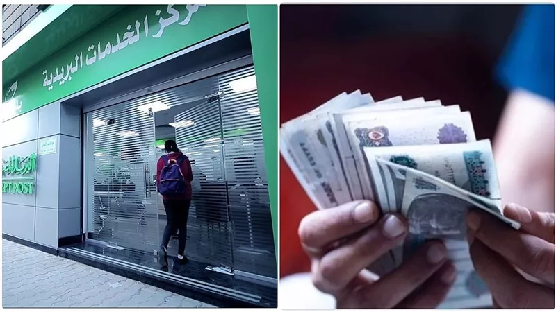 هتقبض 3 أضعاف معاشك بخطوات بسيطة.. احصل على سلفة المعاش من البريد المصري قبل صرف معاشات ديسمبر 2024 | ما القصة؟