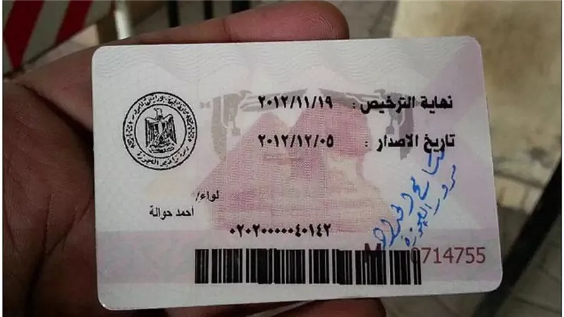 اليوم الأحد .. وزارة الداخلية تطلق خدمة فورية لاستخراج وتجديد رخص القيادة وتسليمها في الحال