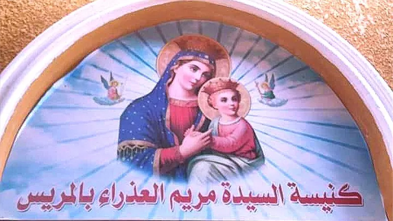 تدمير الكنيسة بالكامل.. مطرانية طيبة بالأقصر تندد بحادثة نهب وهدم كنيسة السيدة العذراء في قرية المريس | ما القصة؟