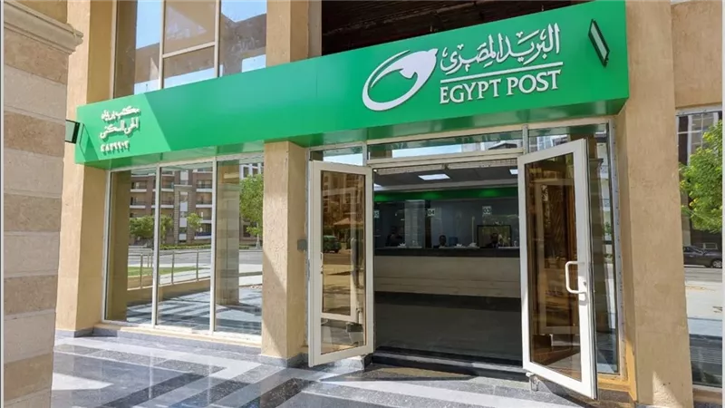 لو حوّشت 15 ألف جنيه، البريد المصري يعلن مفاجأة للمدخرين: طيران على أقرب بوسطة مع عائد مرتفع | تعرف على التفاصيل كاملة