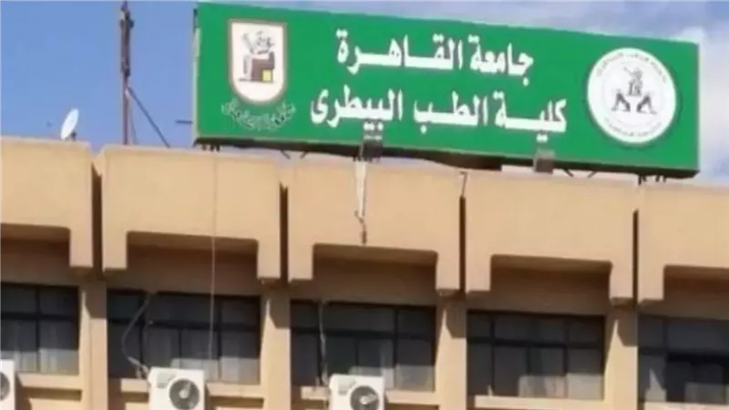 ايه سر الصور والاستغاثات المنتشرة على 