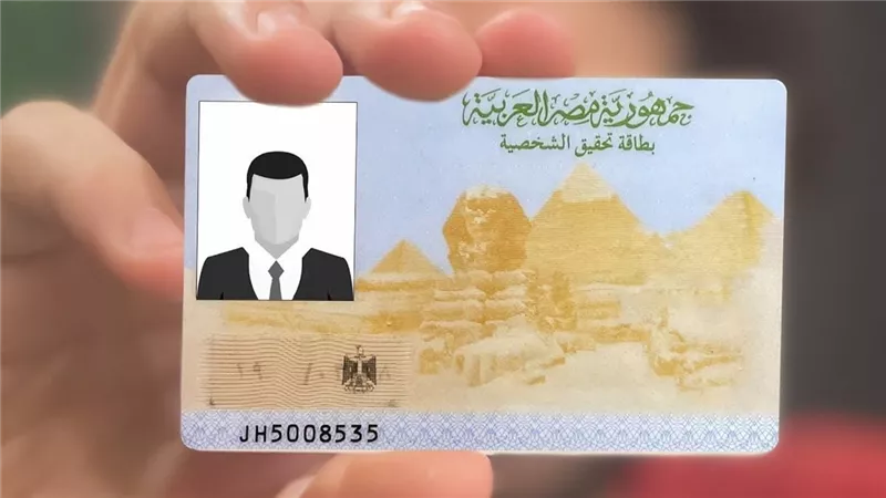 الفوري بـ800 جنيه..  أسعار استمارة بطاقة الرقم القومي تتصدر محركات البحث ازاى تستخرجها مستعجل من البيت