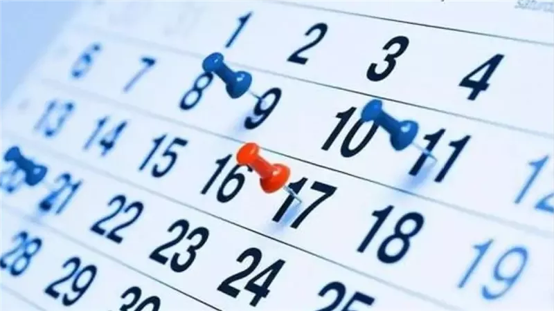 إجازات الموظفين في شهر ديسمبر 2024: تعرف على العطلات الرسمية وغير الرسمية لهذا الشهر | هتاخد كام يوم إجازة؟
