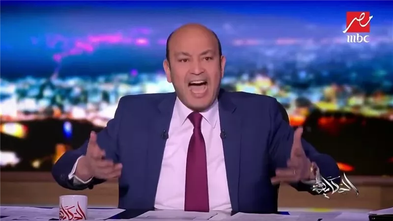 تعليق عمرو أديب يثير تفاعل بعد زيادة أسعار باقات الإنترنت المنزلي وكروت الشحن في مصر بنسبة 40%: «الخميس الونيس»