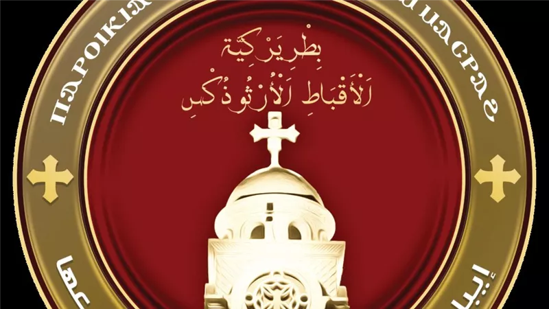 قرار 