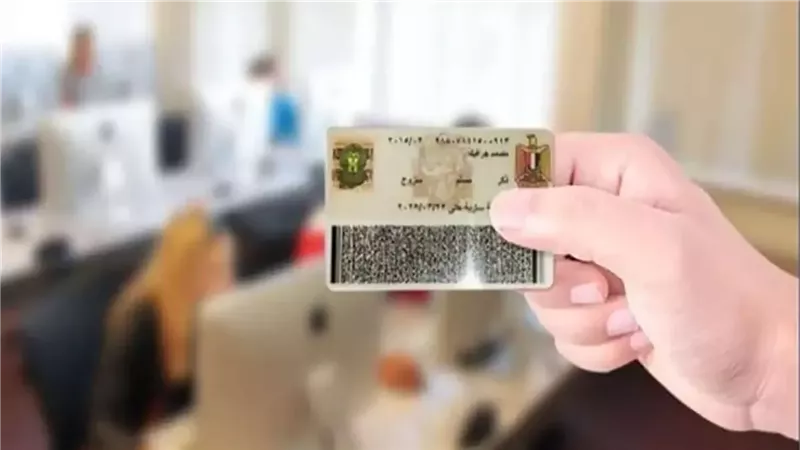 استخراج بطاقة الرقم القومي من المنزل 2025.. الأسعار والخطوات وأنواع الاستمارات