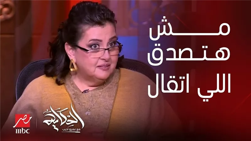 برجين هيسيطروا على الحظ في 2025! توقعات بسنت يوسف تكشف مفاجآت كبيرة وتغييرات غير متوقعة لـ10 أبراج | هل أنت من المحظوظين؟