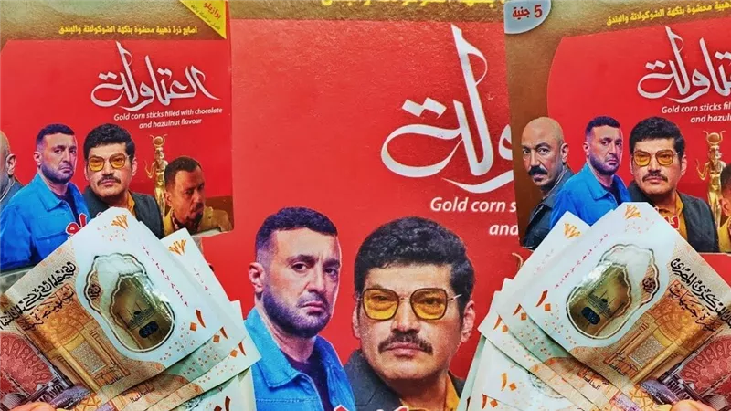 فلوس في كل كيس.. علبة بسكويت العتاولة تكشف عن مفاجأة مذهلة: تعرف على القصة كاملة التي حيرت المصريين