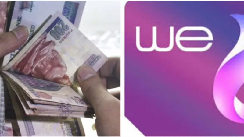 جائزة المصرية للاتصالات : لو معاك 100 جنيهاً  فرصه تكسب 1000 جنيه رصيد بمسابقة WE Pay فقط لعملاء وي الحق الفرصه قبل هذا الموعد