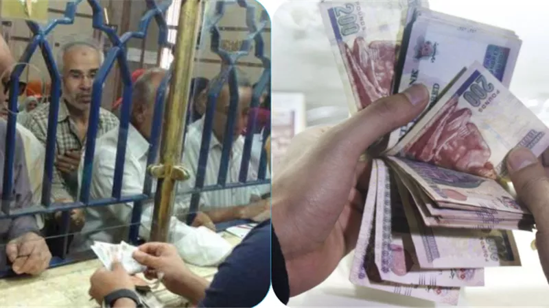 قرار عاجل  يهم 11.5 مليون مستفيد ينفذ رسمياً خلال ايام بشأن الزيادة الجديدة لأصحاب المعاشات إذا كنت من المستفيدين 