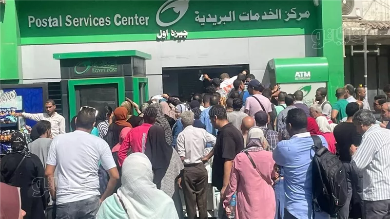 البريد المصري قلب اللعبة.. لو معاك 200 ألف جنيه، استثمرهم في أقرب مكتب بريد وخلّي فلوسك تزيد بأعلى عوائد مضمونة لعام 2025