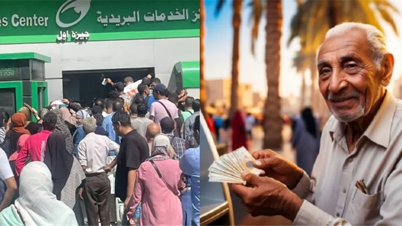 هدية البوسطة  لأصحاب المعاشات : البريد المصري يصدر قرار مفاجئ قبل صرف معاشات يناير 2025 بالزيادة الجديدة قبضك وصل كام يا حاج؟ 