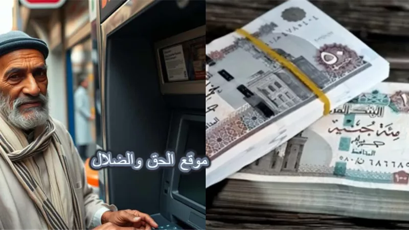  قبض المعاشات بعد ايام بزيادة غير مسبوقة  .. قرار عاجل بشأن صرف معاشات شهر يناير 2025 كم سيزيد معاشك بعد القرار الحكومي؟