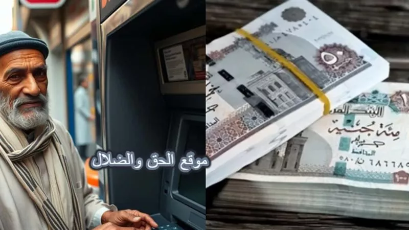 هدية لأصحاب المعاشات : البنك الأهلي يفاجئ 11.5 مليون صاحب معاش قبل صرف معاشات يناير 2025 بقرار لن يسبق في مصر 